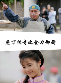 色老司机
