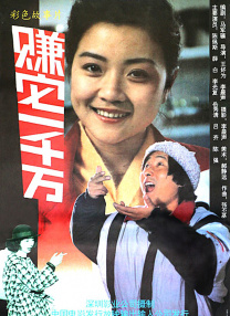 色老司机